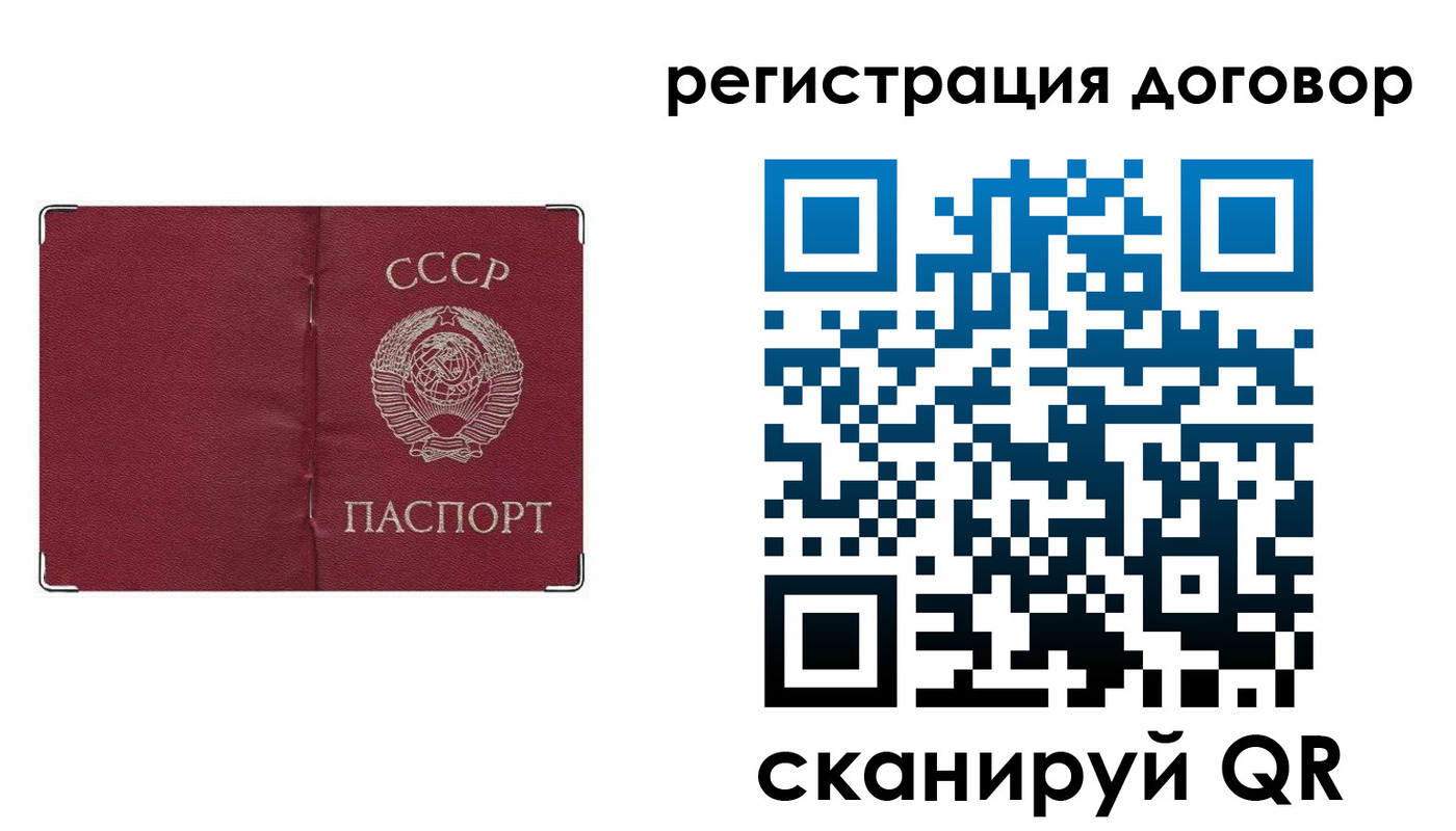 прописка гарантия в Борзе