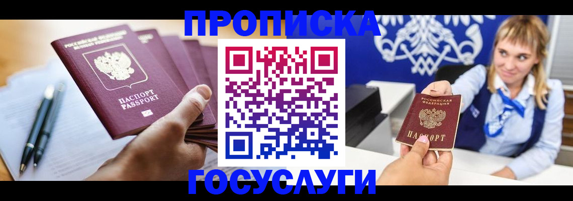 форма 3 в Борзе